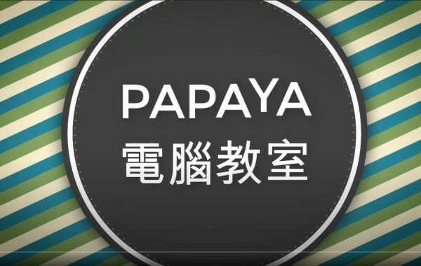 立即學會 Premiere Pro