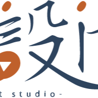 設it Studio