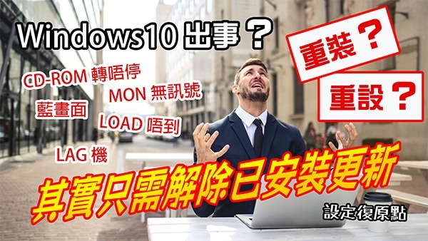 電腦科技人生真諦