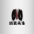 尚恩先生 Mr. Shawn