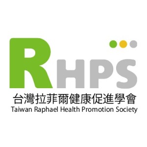 台灣拉菲爾健康促進學會