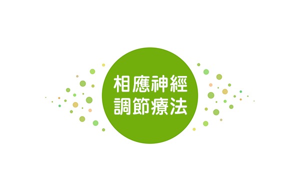 你不可不知的健康TIPS