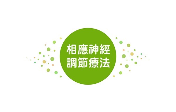 人體的奧秘_衛教宣傳
