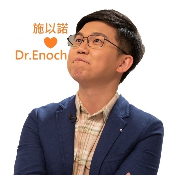 施以諾 維他命施