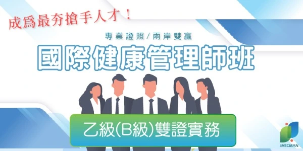 Own 學堂