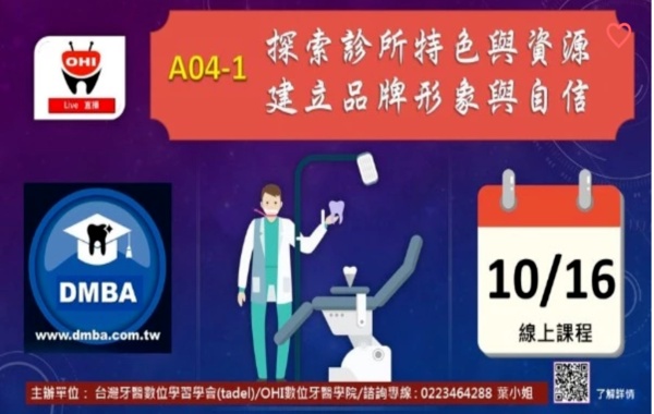 NT$ 900元/場/人