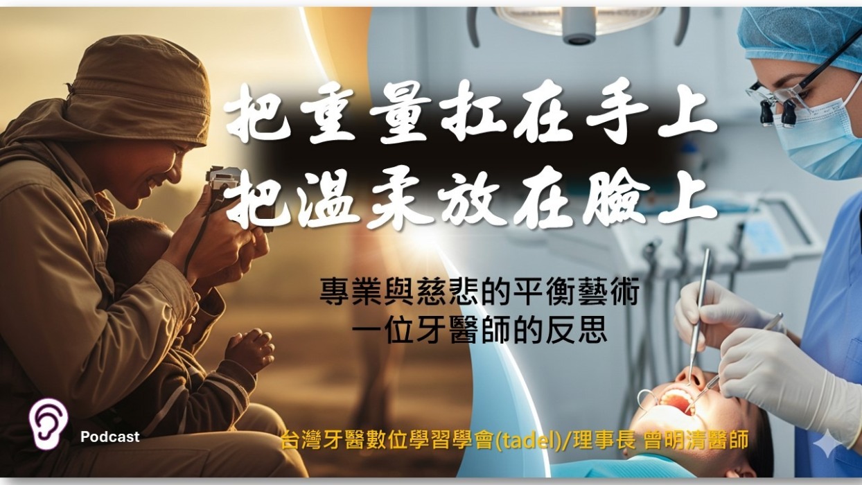 把重量扛在手上，把溫柔放在臉上