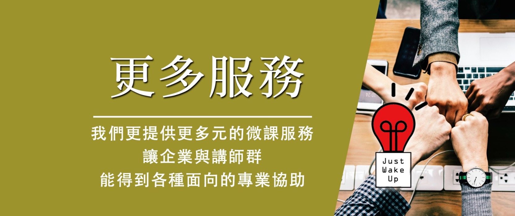 麥巨卡索