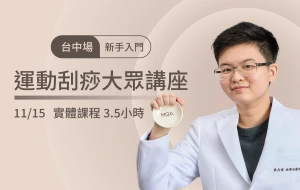 加購一人報名