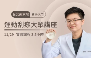 加購一人報名