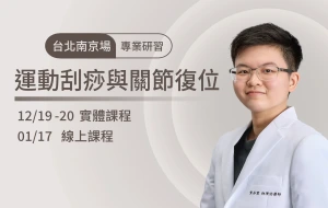 加購一人報名