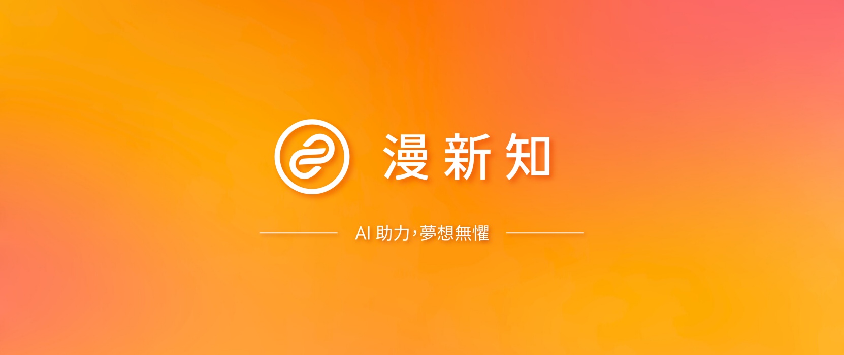 mindway_banner