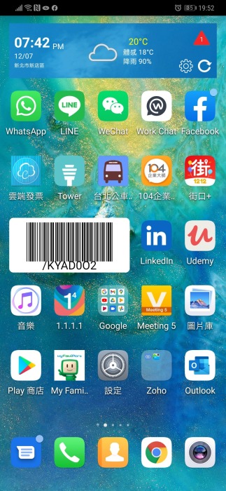 我是GEORGE