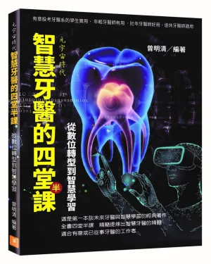 紙本書,第二本加價購,只要599